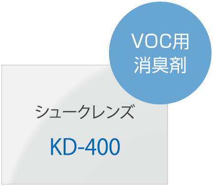 KD-400